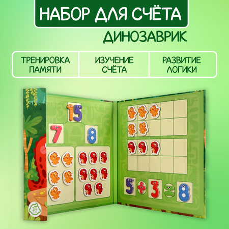 Настольная игра Leylek.