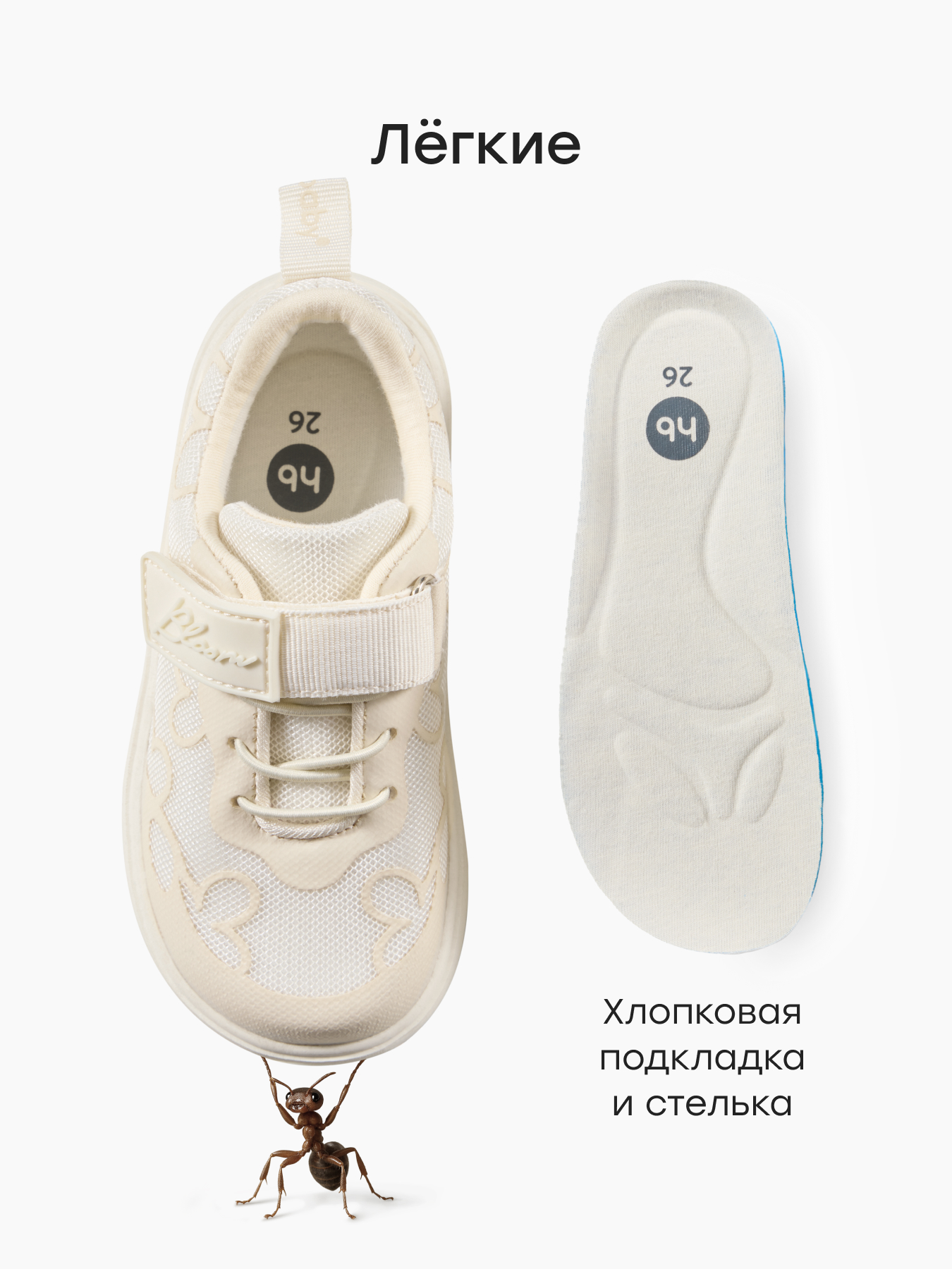 Кроссовки Happy Baby 86689_beige - фото 6