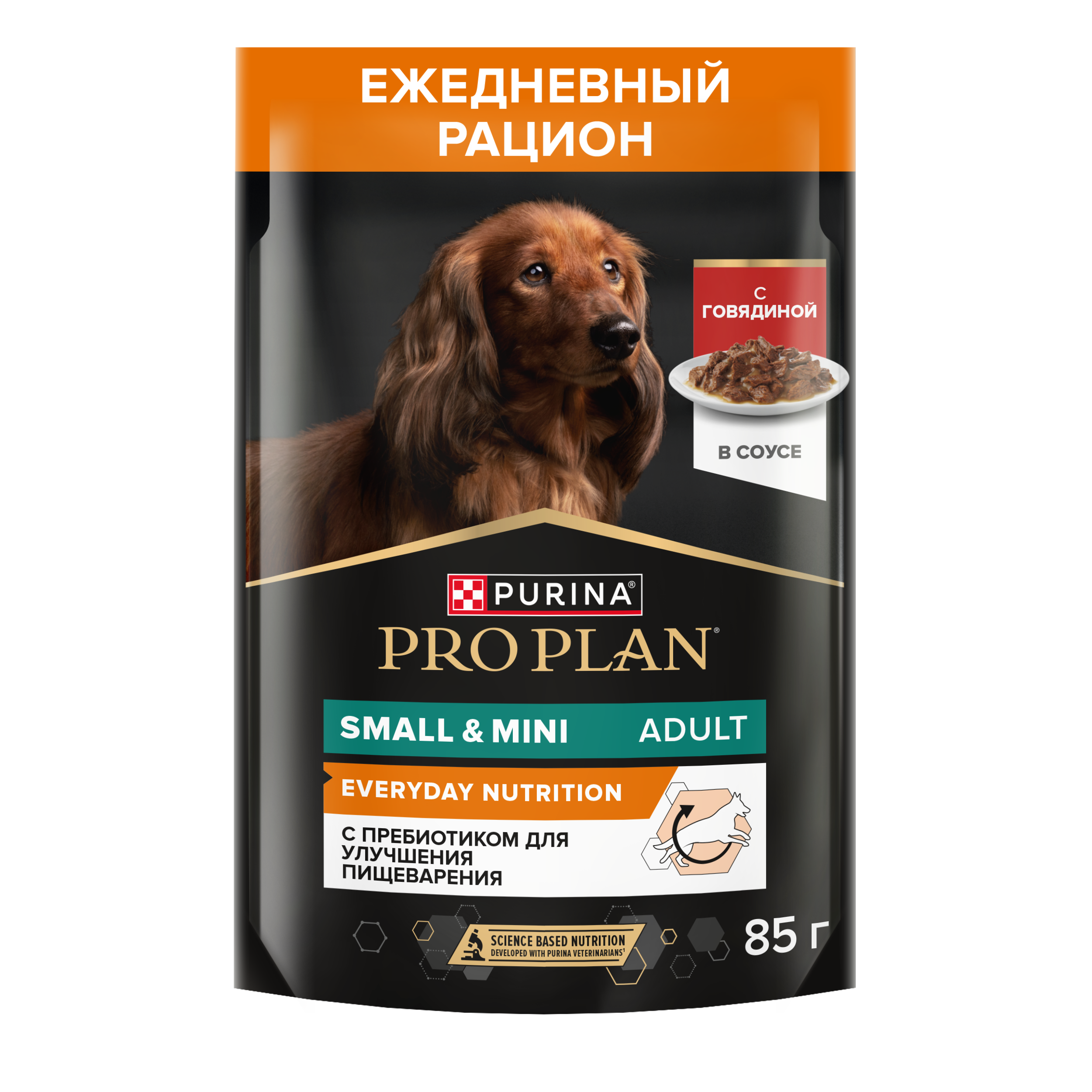 Корм влажный для собак PRO PLAN 85г с говядиной в соусе для мелких и карликовых пород - фото 1