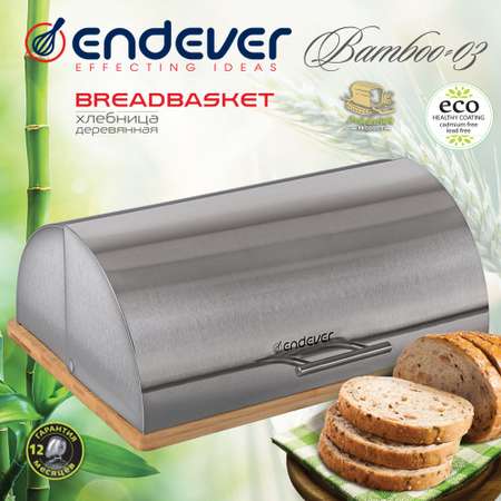 Хлебница ENDEVER Bamboo-03