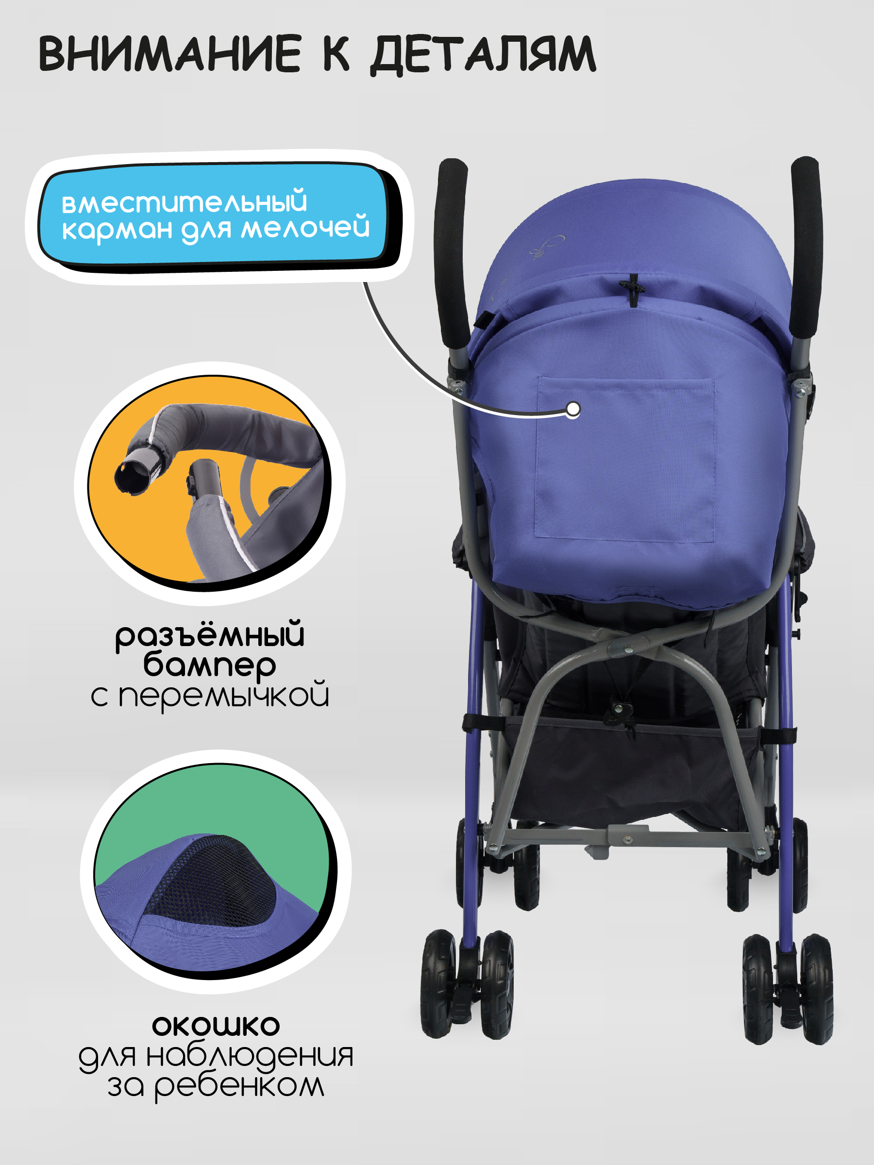 Коляска прогулочная Indigo Bono синий - фото 5