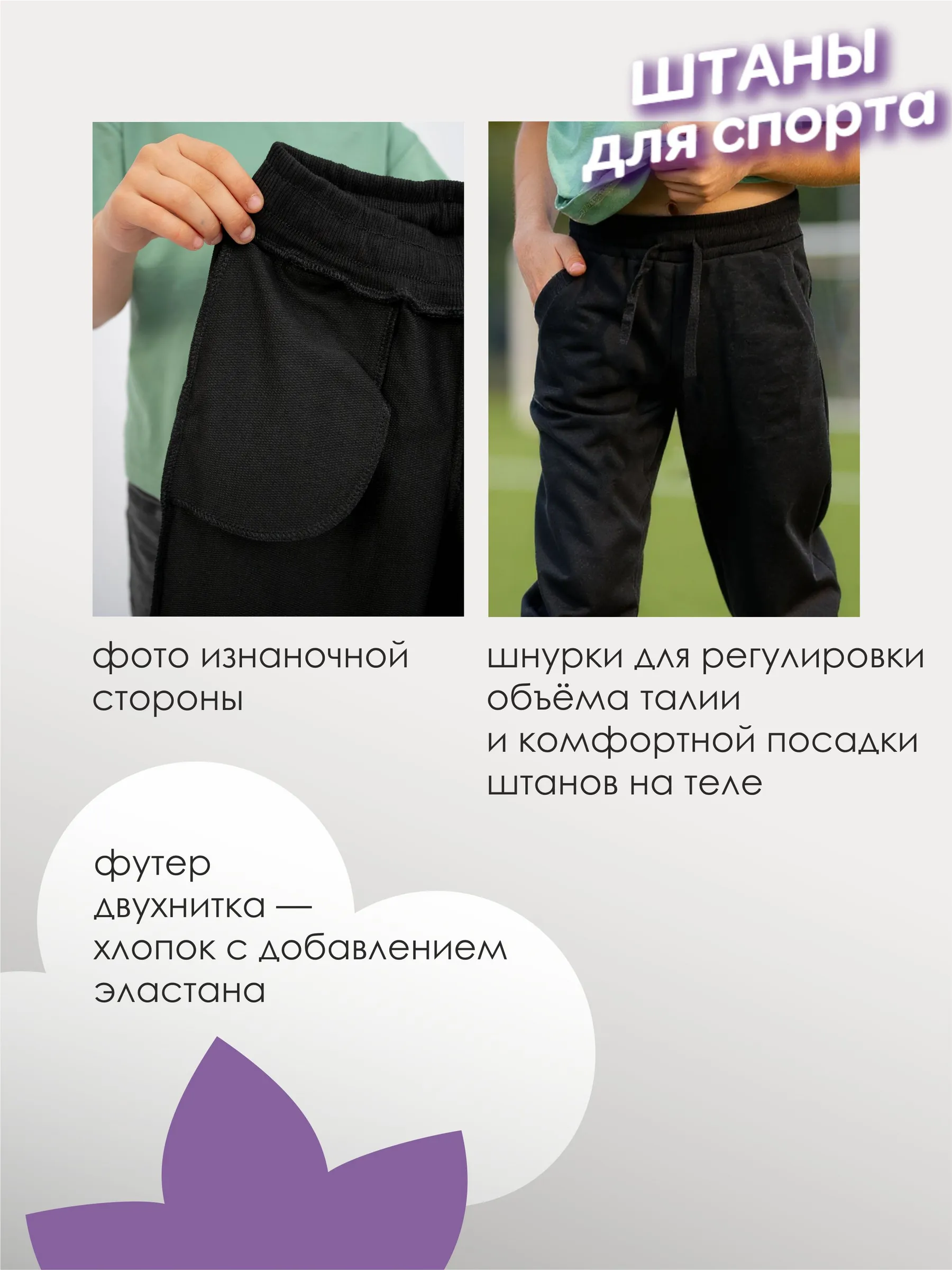 Брюки MY BUY MB4076Ч2 - фото 8