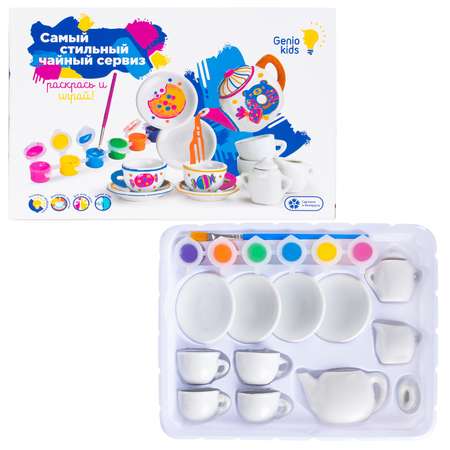 Набор для творчества Genio Kids