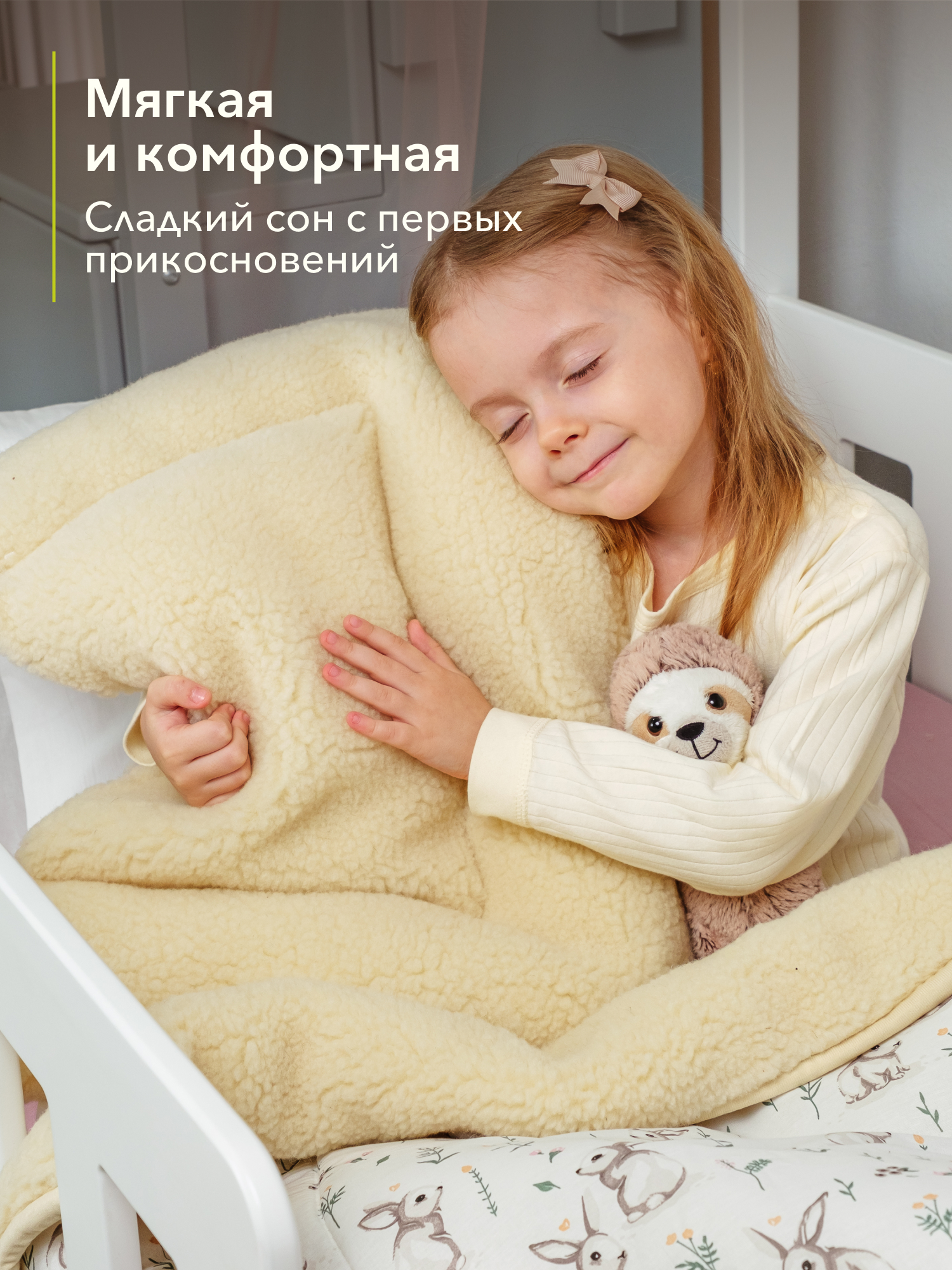 Подушка детская HOLTY Фантазия 40 x 60 см - фото 3