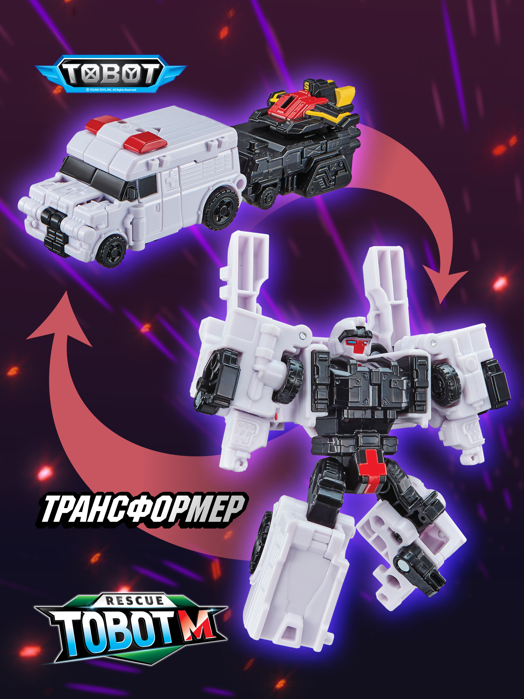 Фигурка ТОБОТ Робот трансформер мини M new - фото 1