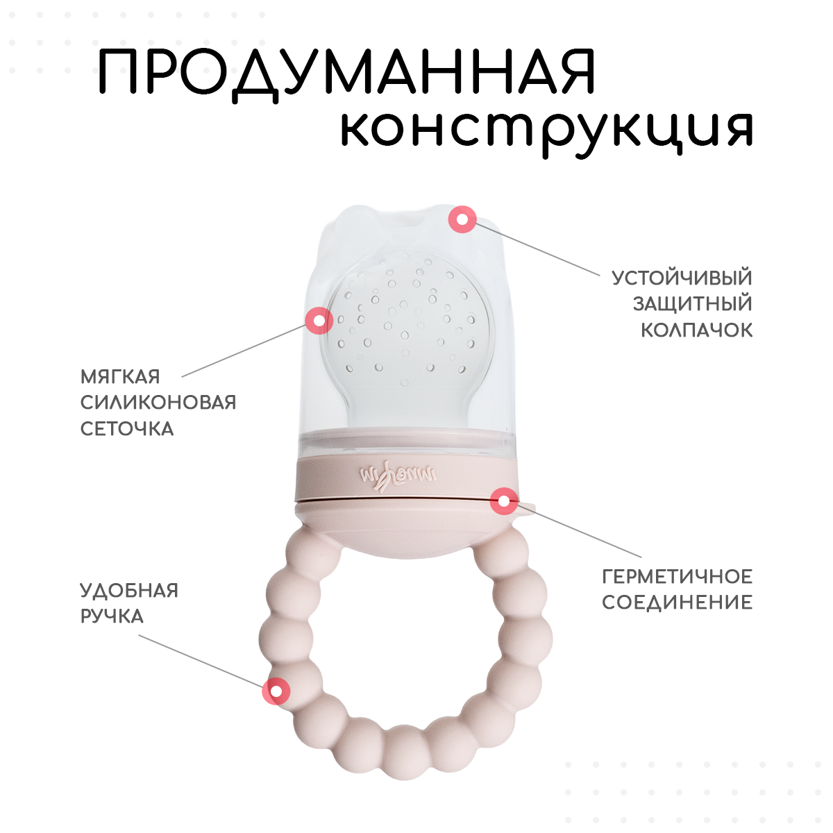 Ниблер Miyoumi - фото 3