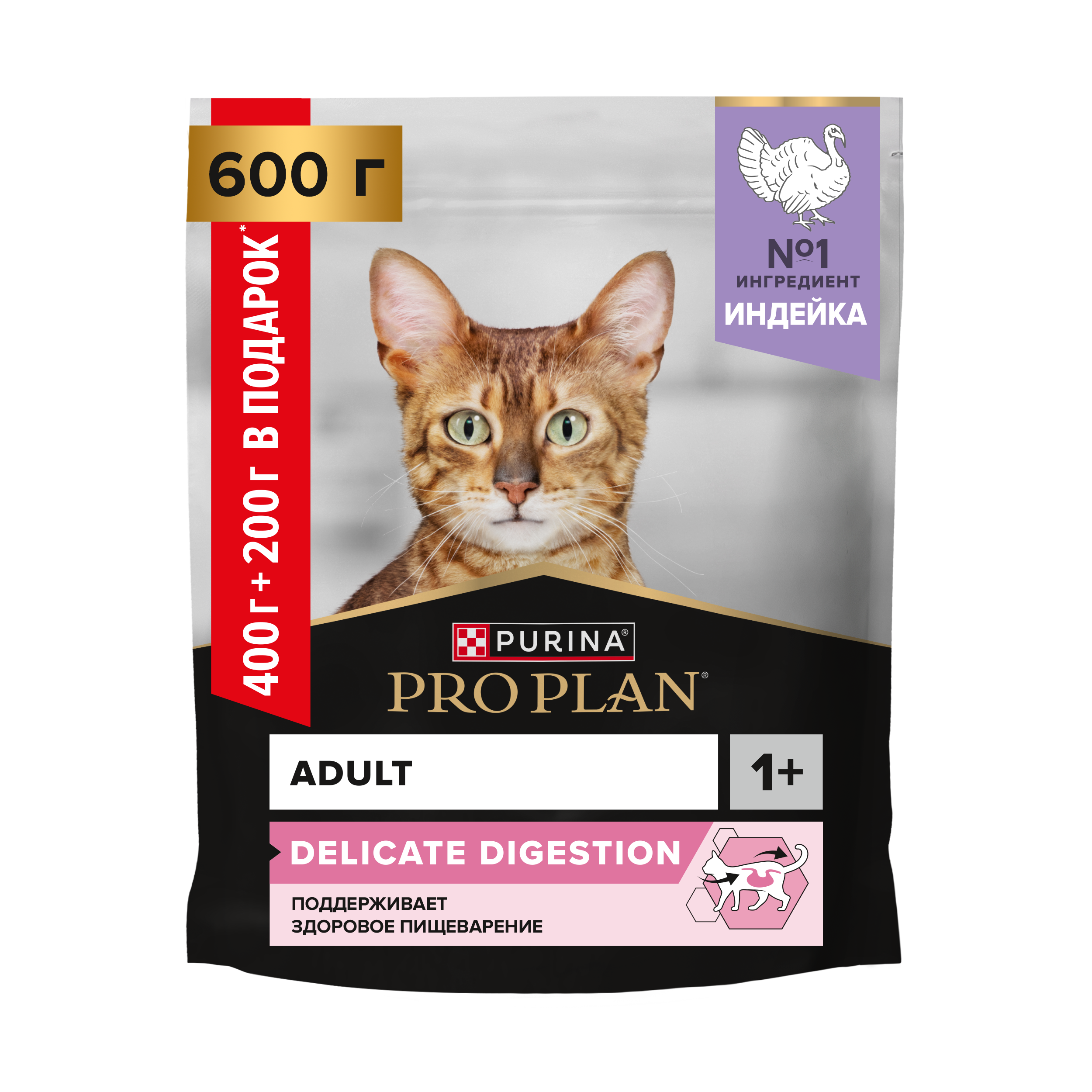 Корм сухой для кошек PRO PLAN DELICATE DIGESTION 400г + 200г с индейкой - фото 1