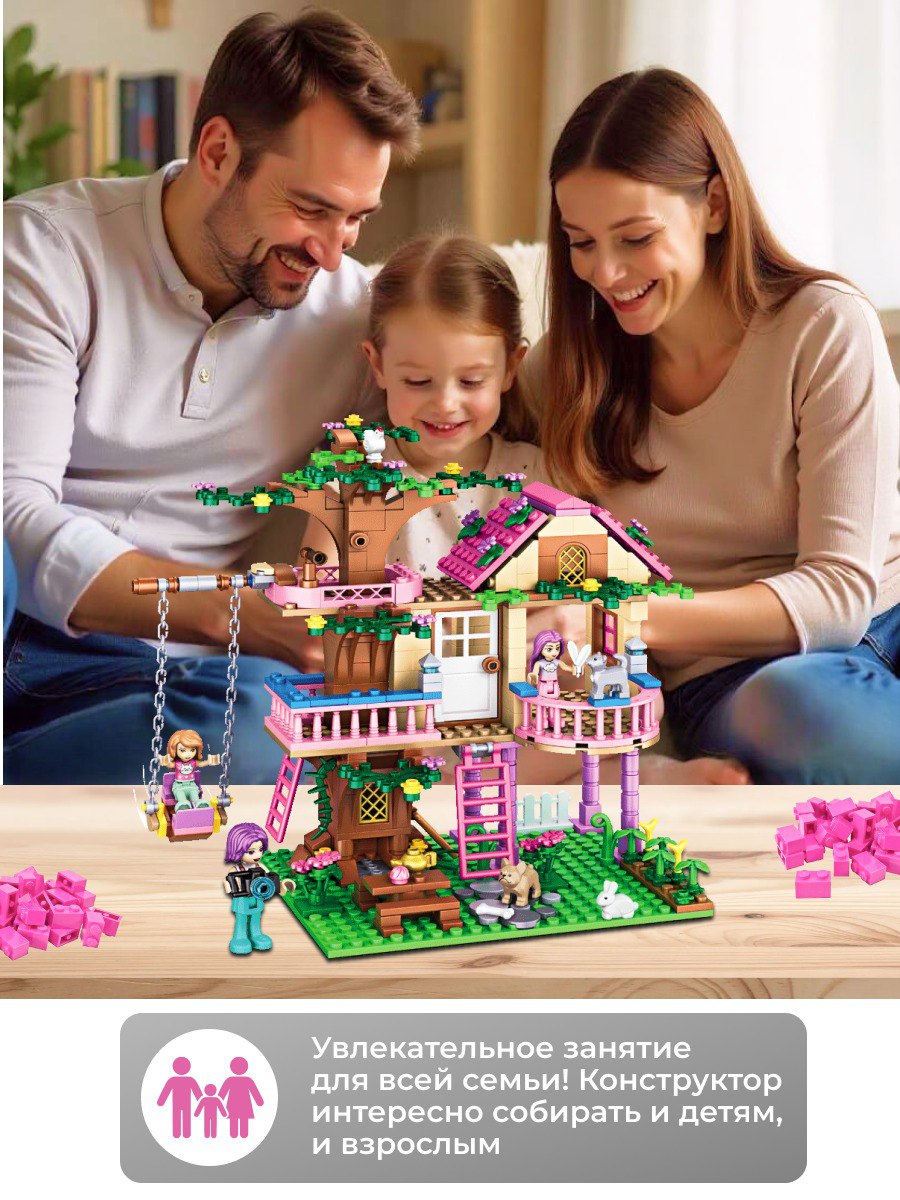 Конструктор DIVI TOYS Домик на дереве для девочек 504 дет. - фото 8