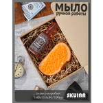 Мыло SKUINA