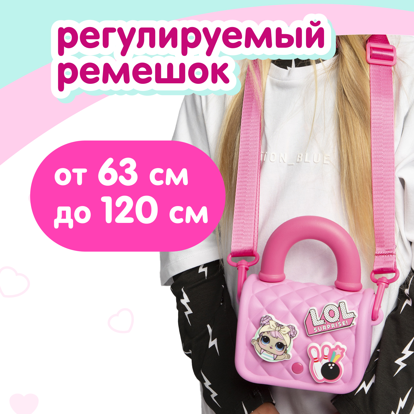 Сумка L.O.L. Surprise! розовая на кнопке + джиббитсы - фото 5