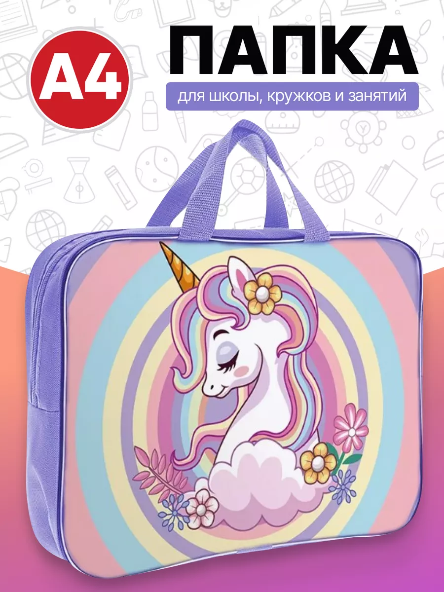 Папка с ручками AXLER А4 - фото 1