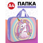 Папка с ручками AXLER А4