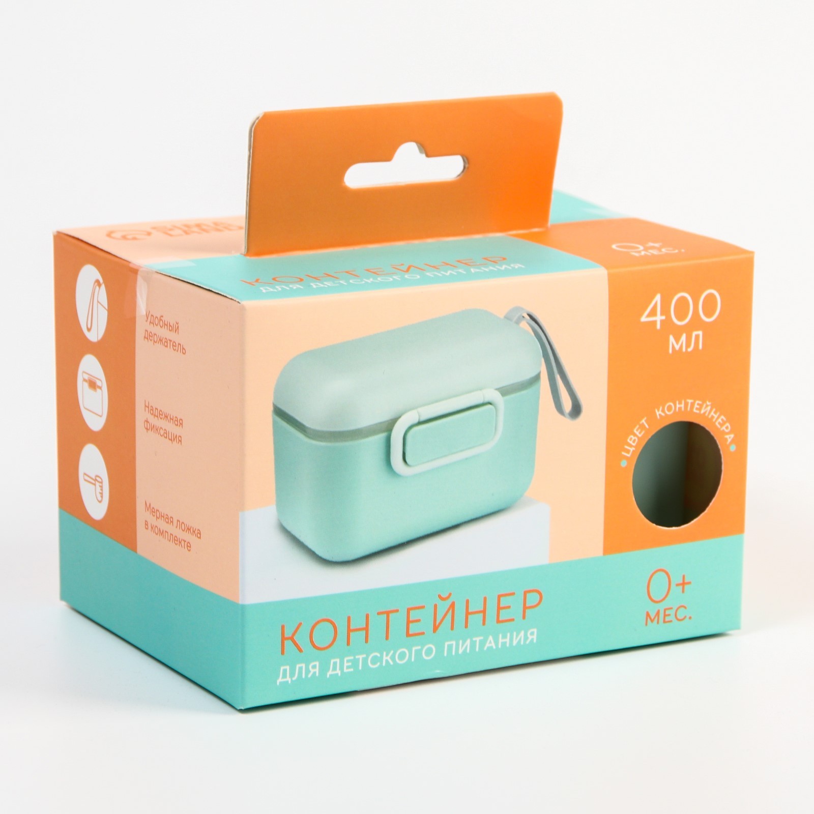 Контейнер для детского питания Mum and Baby №2, 400 мл. - фото 6