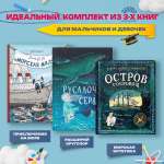 Книга Абраказябра На воде и под водой морские приключения