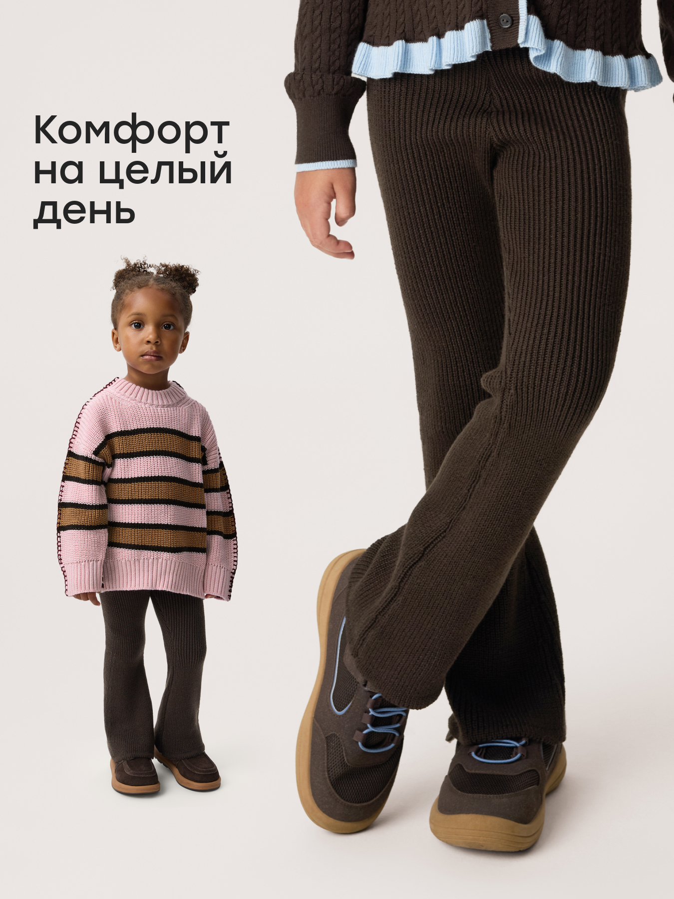Брюки Happy Baby 88614-1_chocolate - фото 3