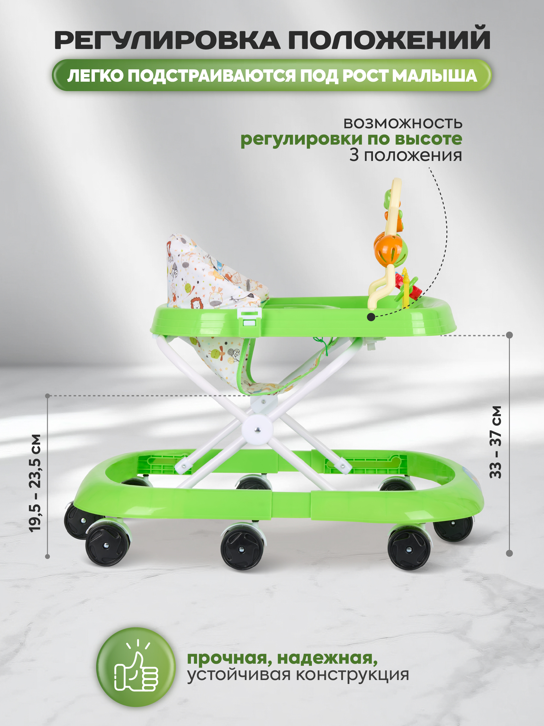 Ходунки Indigo Мишка зеленый - фото 4