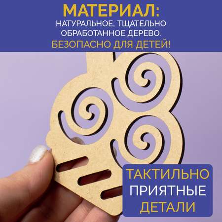 Трафарет МУЛЬТИЗАВРИК
