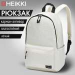 Рюкзак HEIKKI