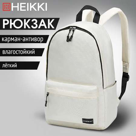 Рюкзак HEIKKI