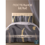 Комплект постельного белья для SNOFF Прето полутораспальный 4 предм.