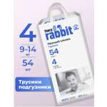 Трусики Fancy Rabbit for home L (9-14 кг) 54 шт.