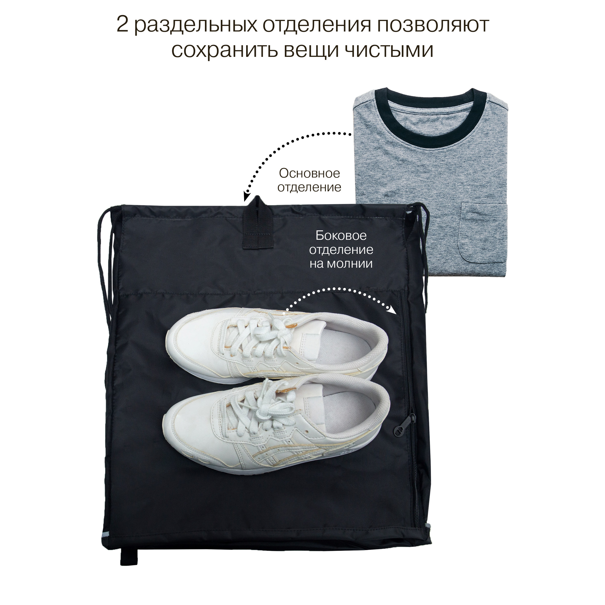 Мешок для обуви Grizzly Тирекс - фото 8