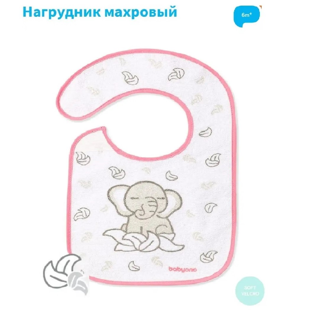 Нагрудник Babyono текстиль в ассортименте - фото 1