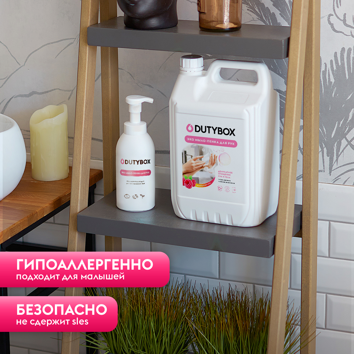 Мыло жидкое DUTYBOX 5050 г 5000 мл - фото 3