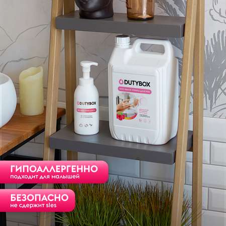 Мыло жидкое DUTYBOX 5050 г 5000 мл