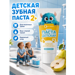 Зубная паста АС-ФАРМ с фтором Груша 80 г