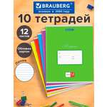 Тетрадь Brauberg линейка 12 лист. 10 шт.