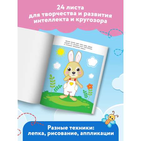 Книга Феникс Премьер Развиваем интеллект и кругозор. Книжка с заданиями