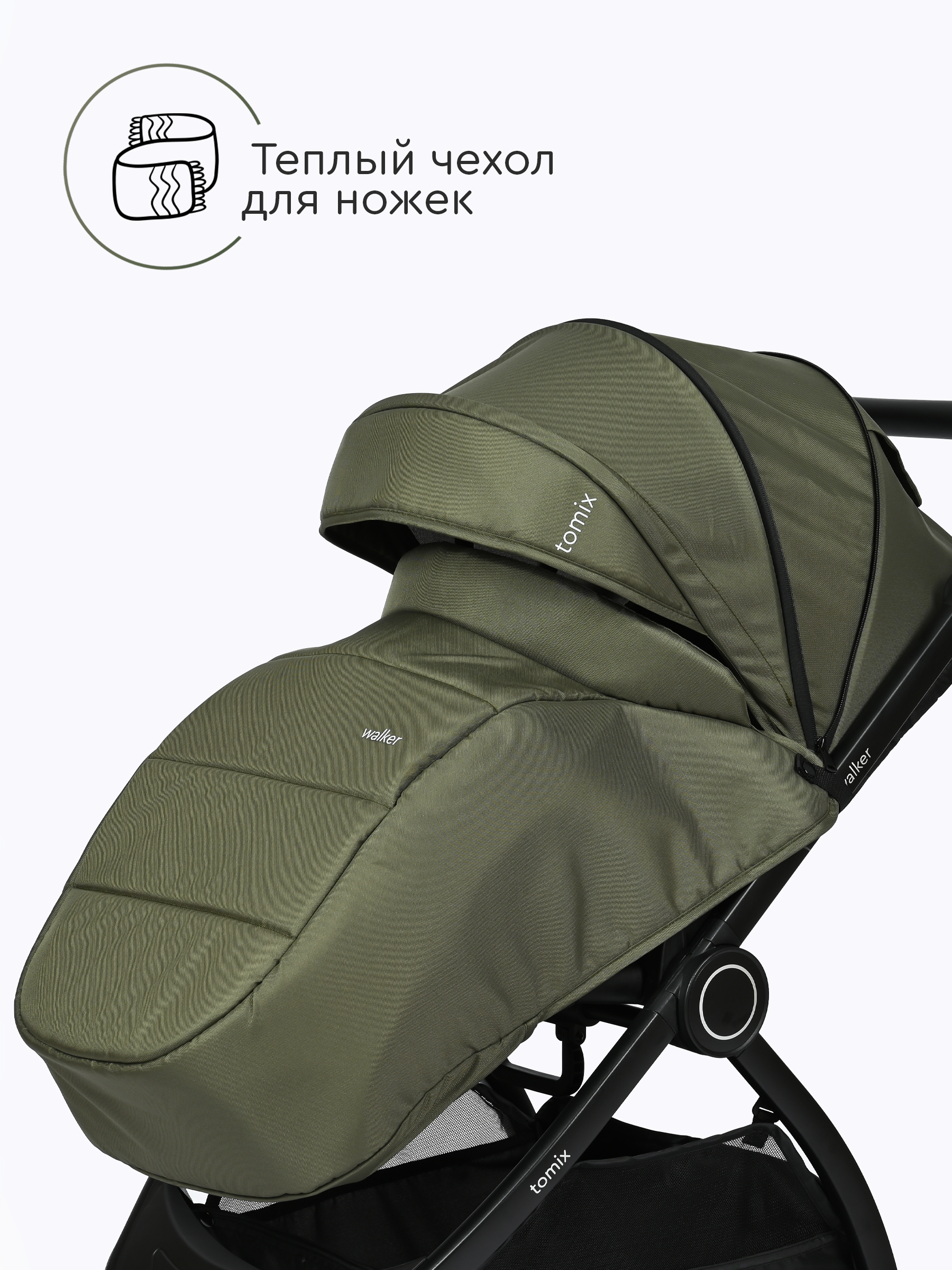 Коляска 2в1 Tomix Walker зеленый - фото 7