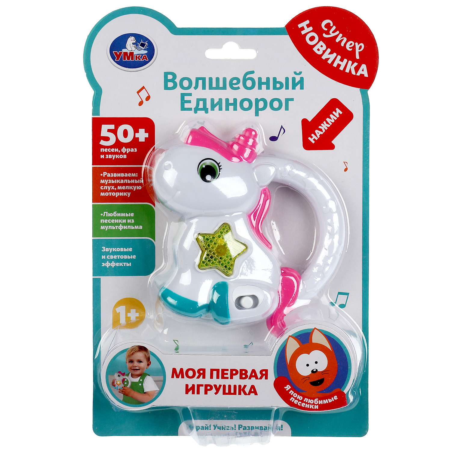 Игрушка УМка погремушка - фото 2