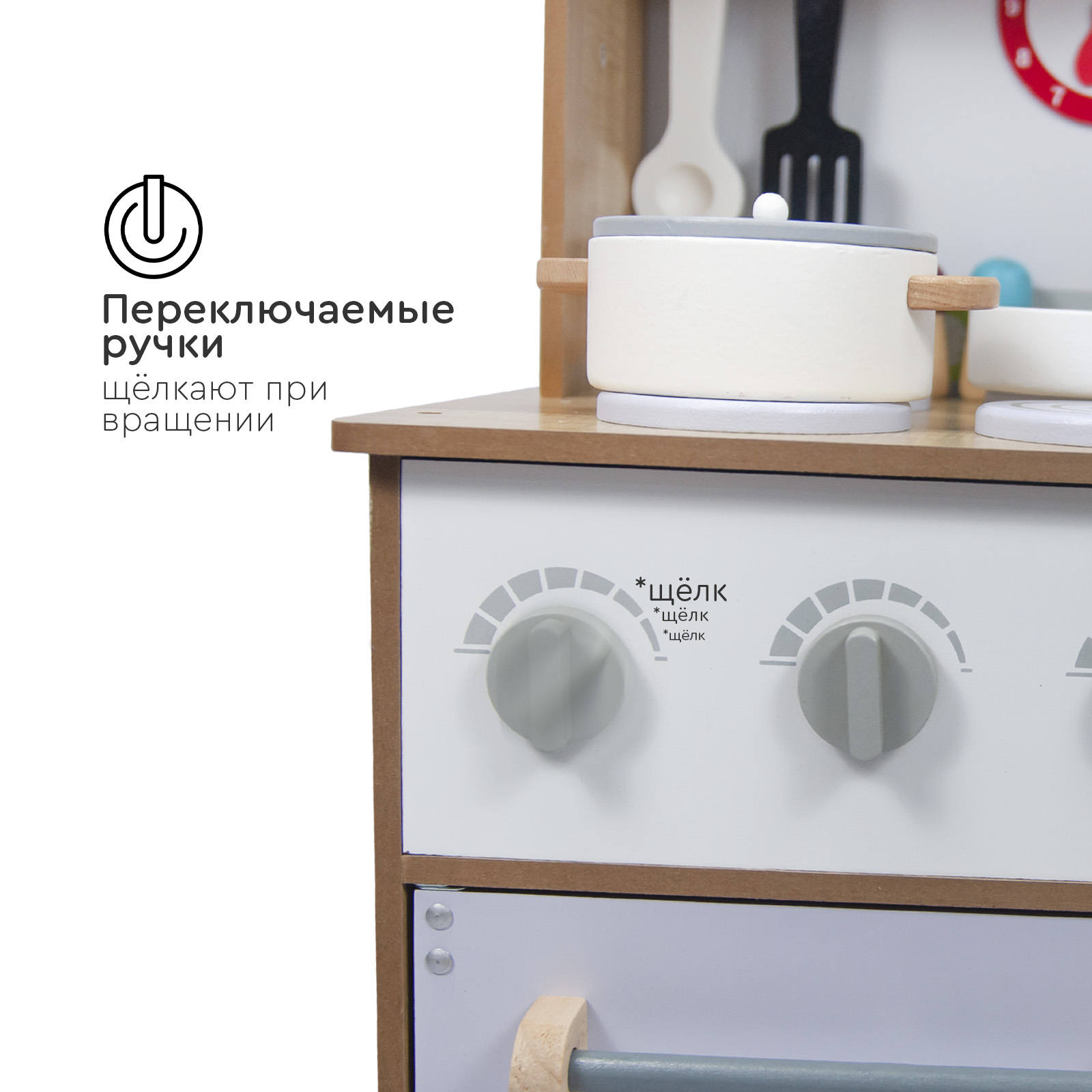 Игрушечная кухня Tomix - фото 5