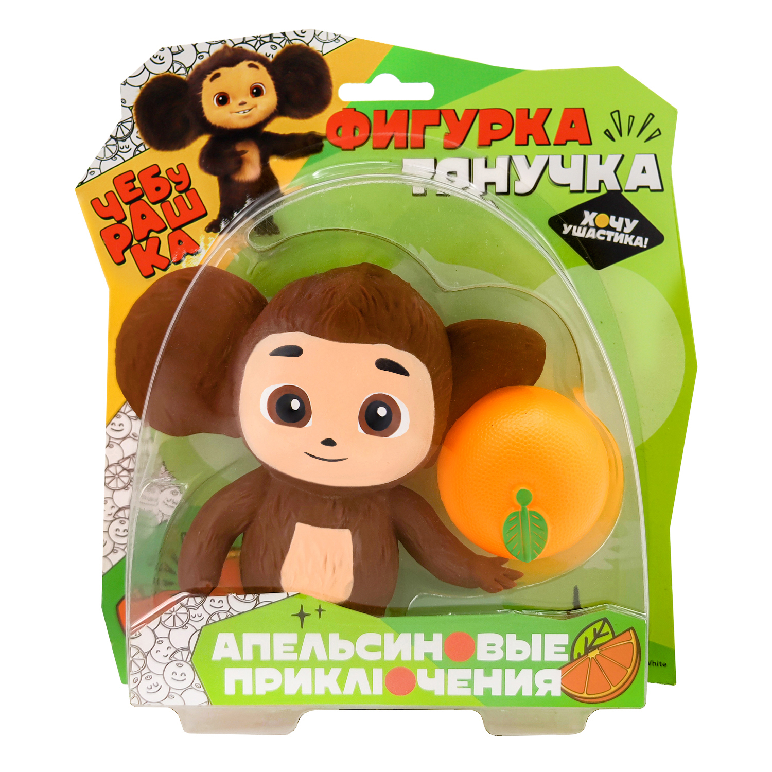 Игрушка-антистресс Funky Toys - фото 6