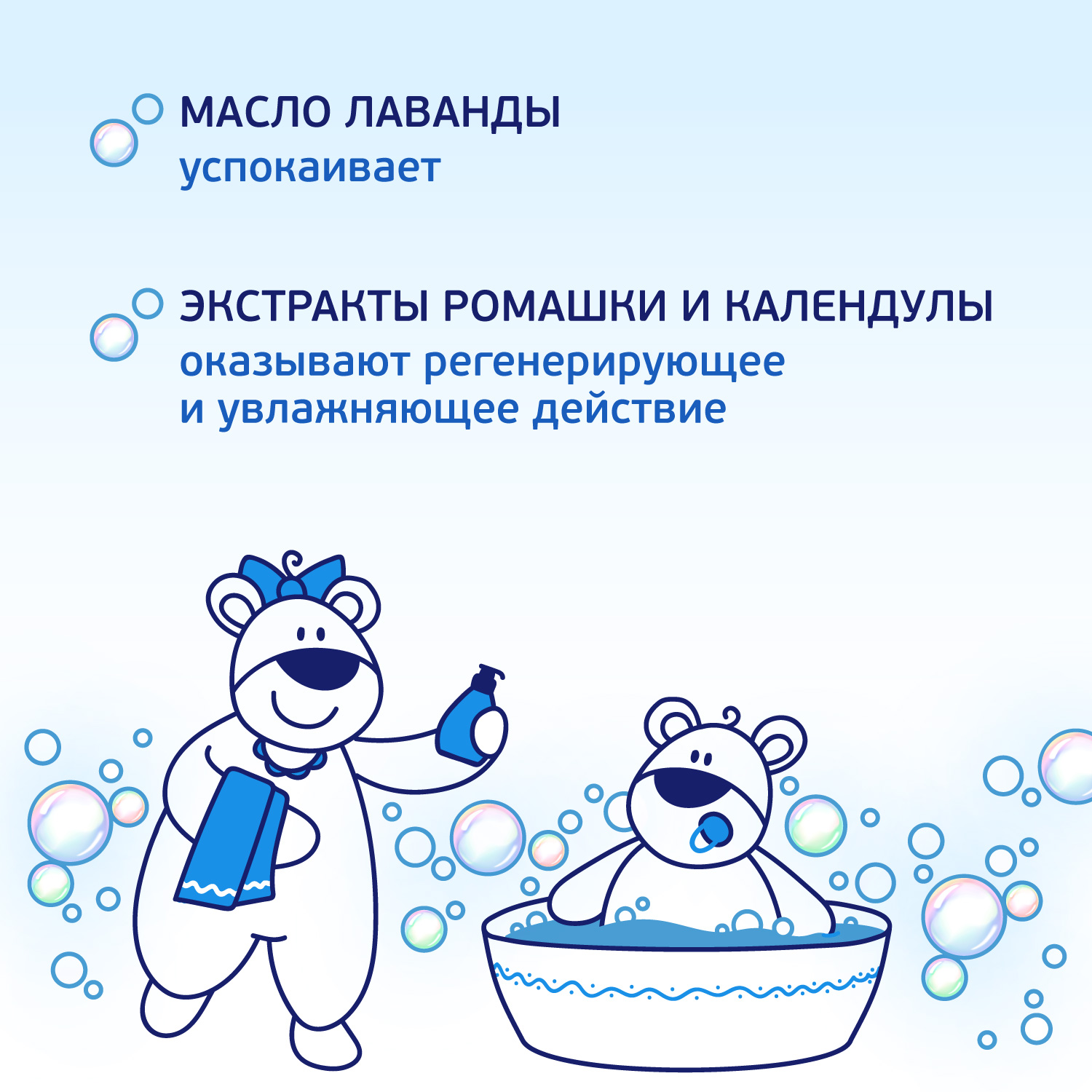 Гель-крем AQA baby 250 мл - фото 6