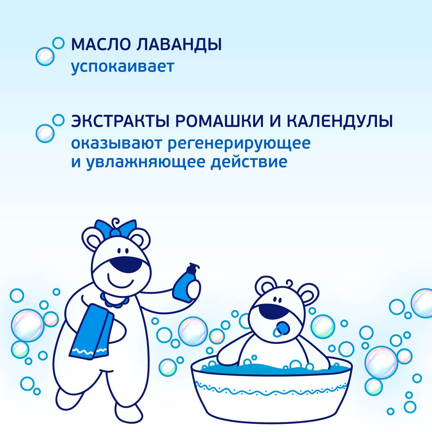 Гель-крем AQA baby 250 мл - фото 6