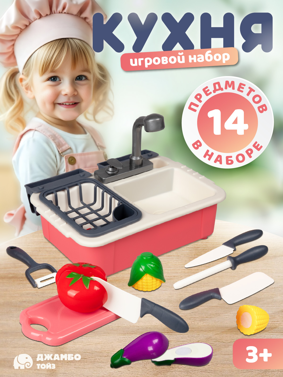 Игрушка AMORE BELLO раковина - фото 1