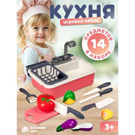 Игрушка AMORE BELLO раковина