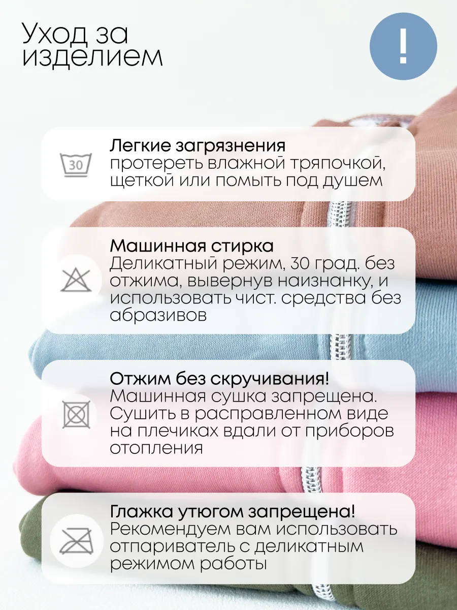 Комбинезон Супер Пупс мод14/голубой - фото 16