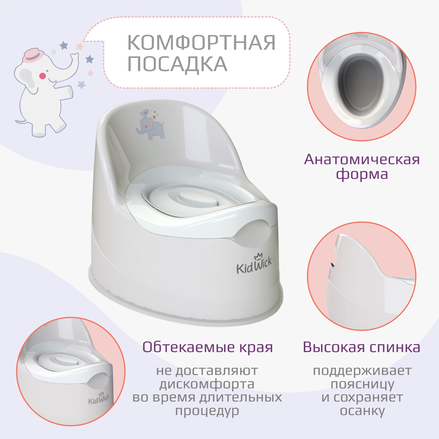 Горшок туалетный KidWick Гигант серый-темно-серый с белой крышкой - фото 3