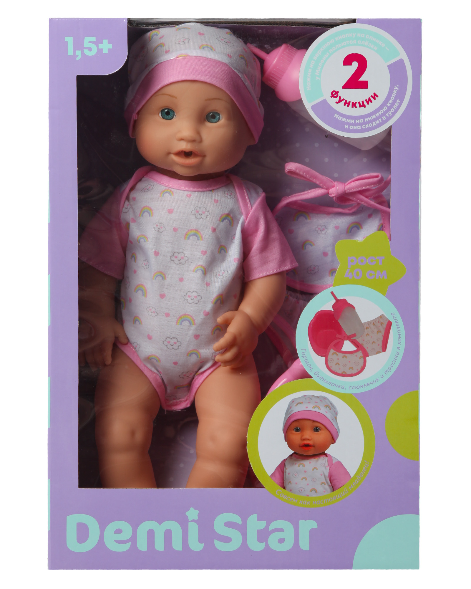 Кукла пупс Demi Star Милена высота 40 см 48599 - фото 7