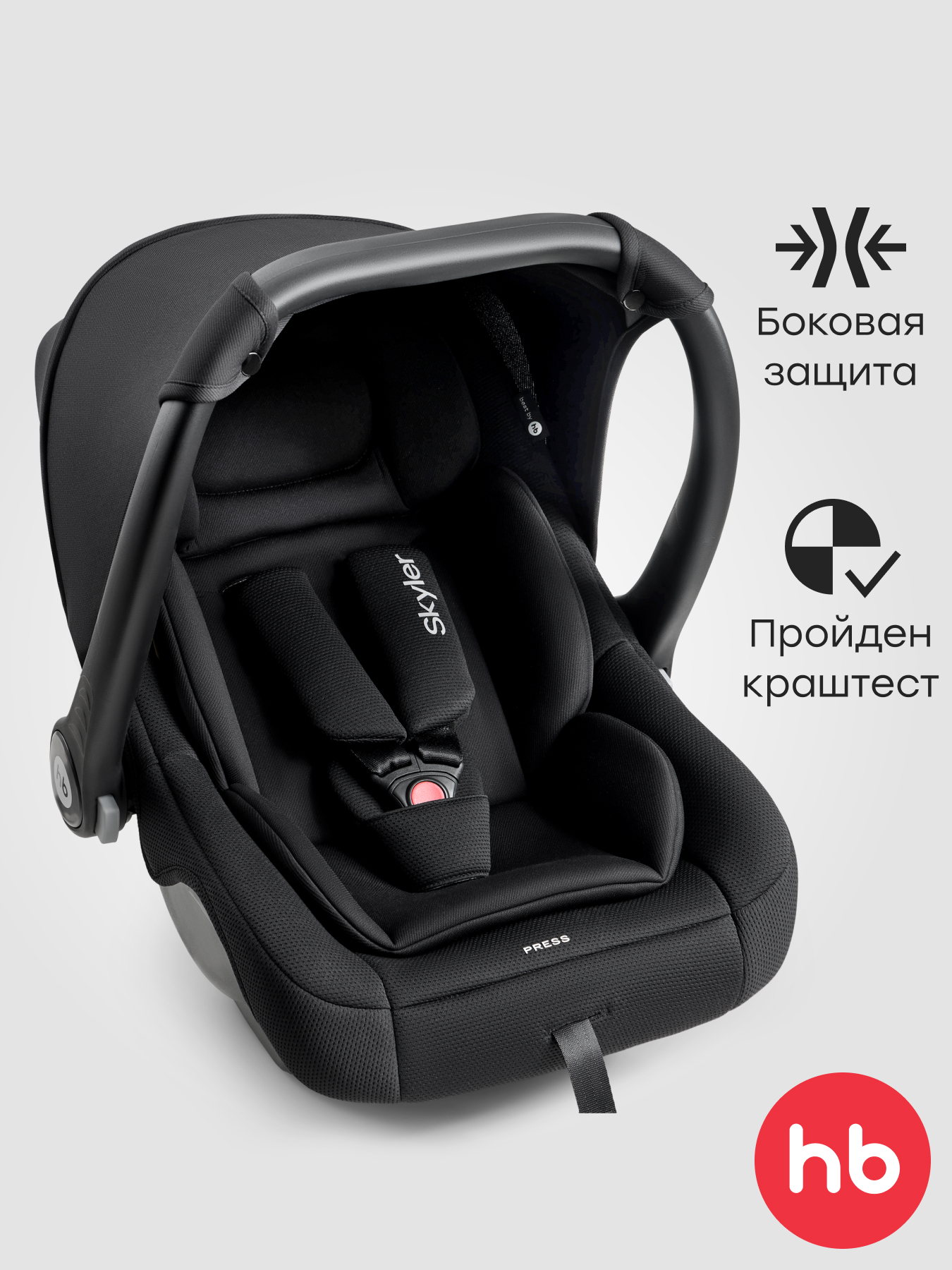 Автокресло Happy Baby Skyler V2 1 (9-18 кг) черный - фото 1