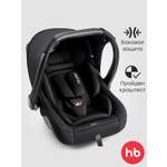 Автокресло Happy Baby Skyler V2 1 (9-18 кг) черный