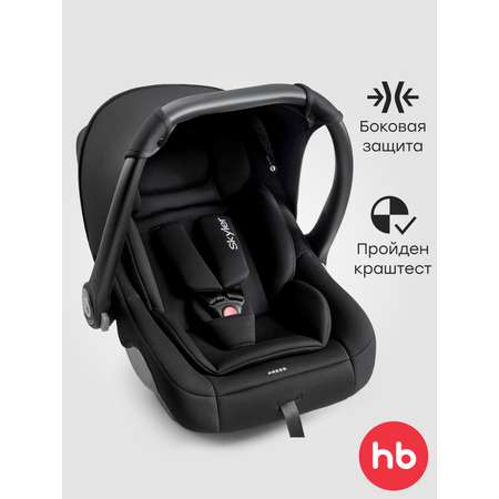Автокресло Happy Baby Skyler V2 1 (9-18 кг) черный