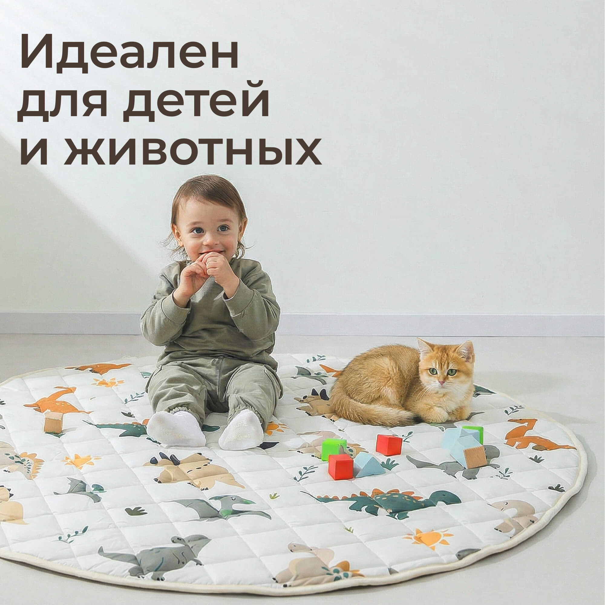 Детский складной коврик UNIX Kids Дино круглый для игр, ползания 150 x 150 см - фото 5
