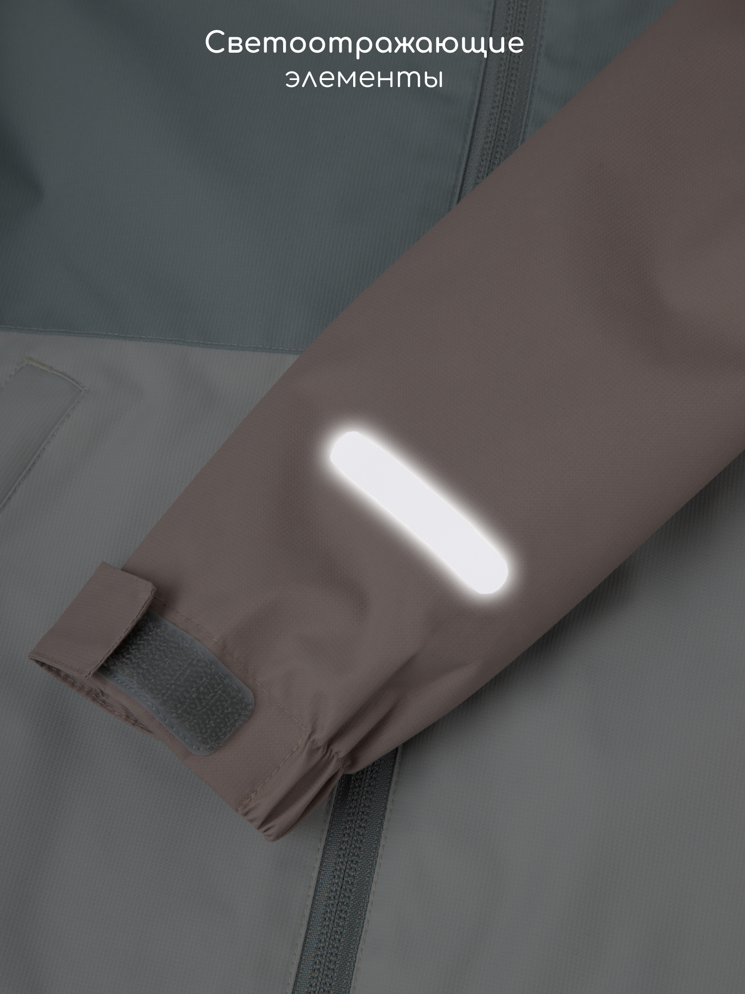 Ветровка Amarobaby AB-OD26-EASY36/20 - фото 21