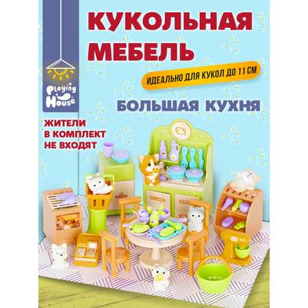Аксессуар для кукол DDung кухня