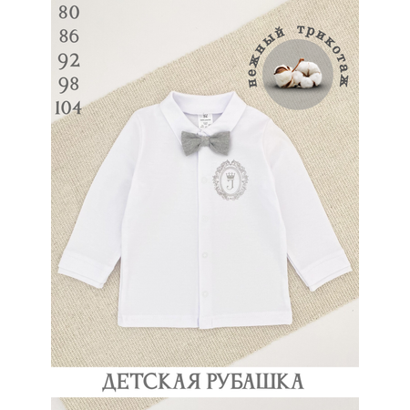 Рубашка Жанэт
